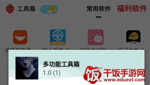 �๦�ܹ�����2026���ذ�װ