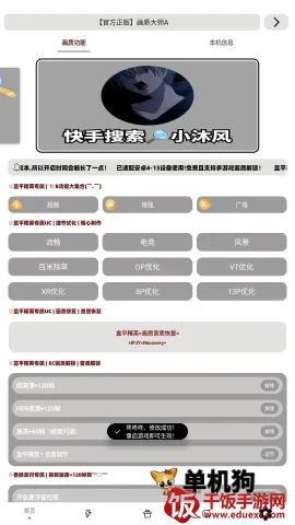 �๦�ܹ�����2026���ذ�װ