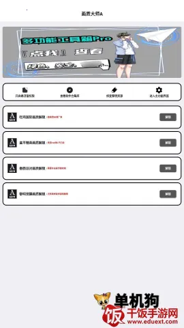 �๦�ܹ����� ��2��ͼ