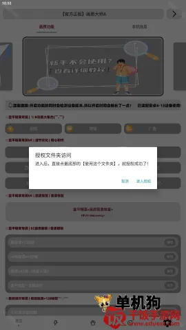 �๦�ܹ�����2026���ذ�װ