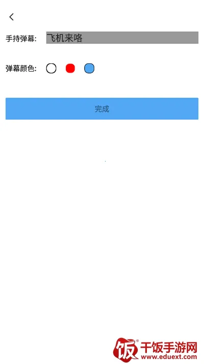 �๦�ܹ�����2026���ذ�װ