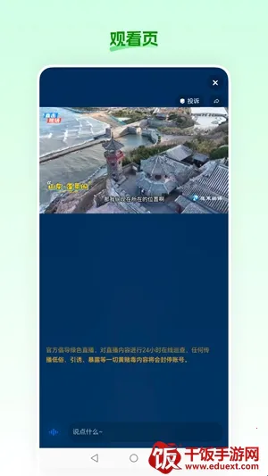 ʳ��ũ��2026���ذ�װ