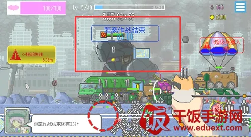 ���ձ����������޽��(�������������Ϸ)