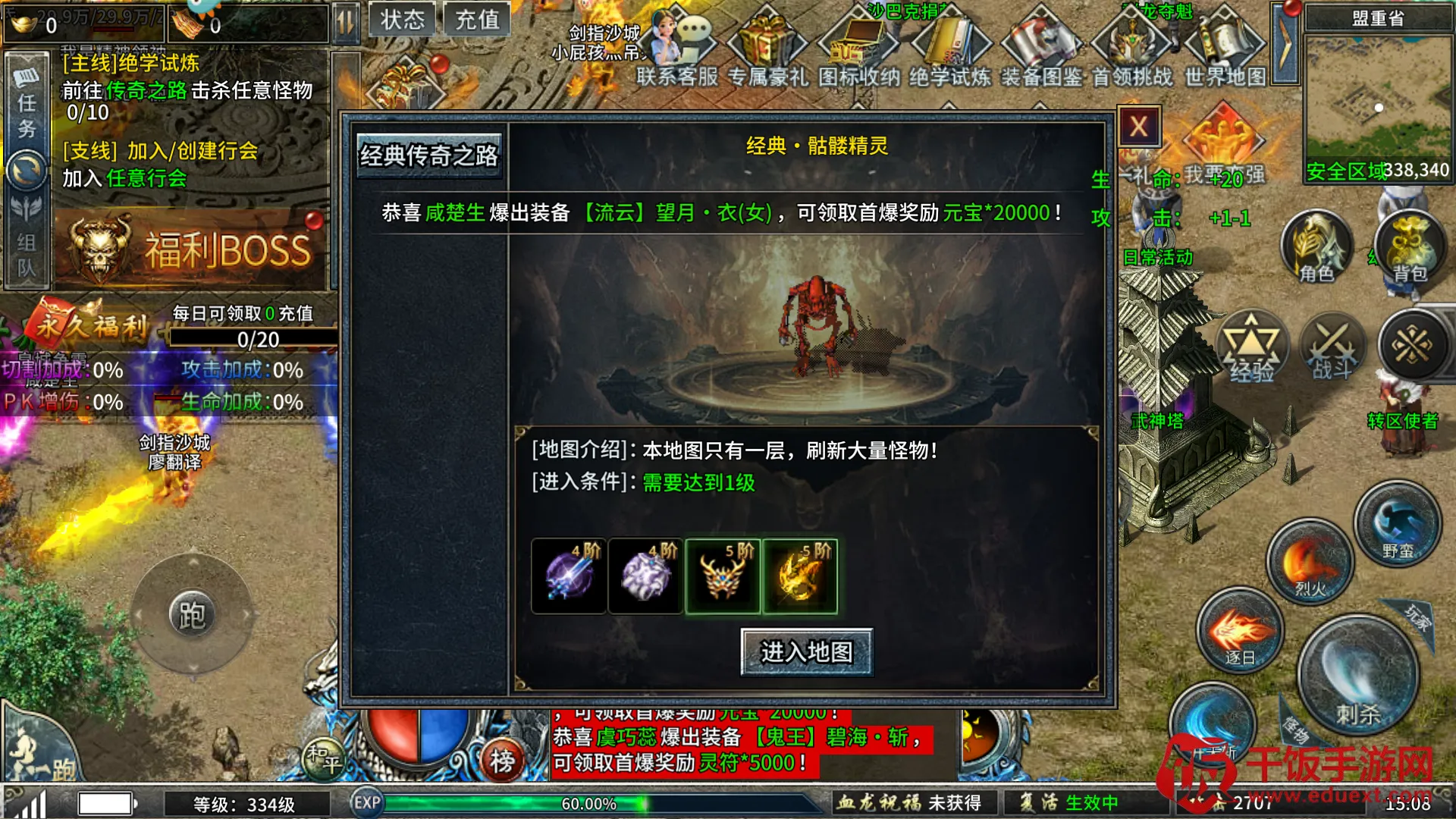 ���䴫��2026�ٷ����°汾