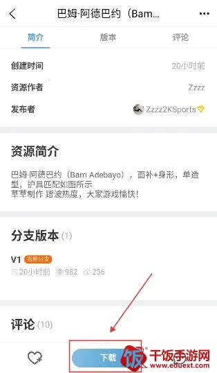 EYEUC��̳��׿���ֻ���