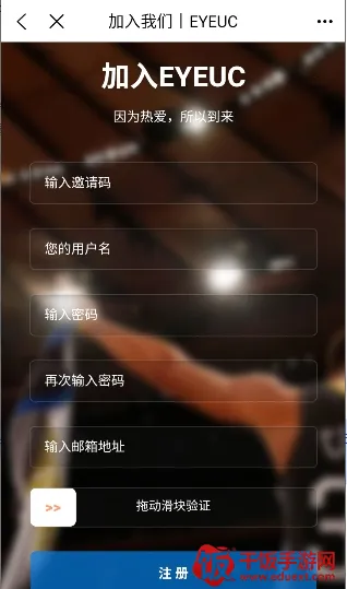 EYEUC��̳��׿���ֻ���