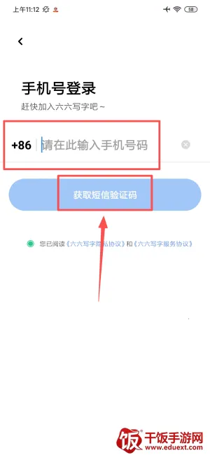 ����д��(��ͯ��������)