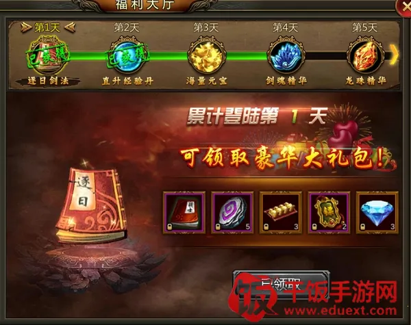 �ʳǴ�˵(���鴫������)