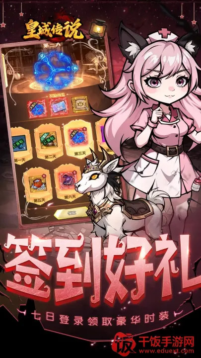 �ʳǴ�˵(���鴫������)