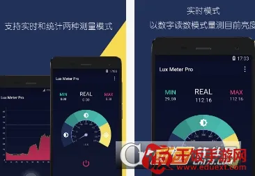 光强仪2026最新版本 光强仪2026最新版本