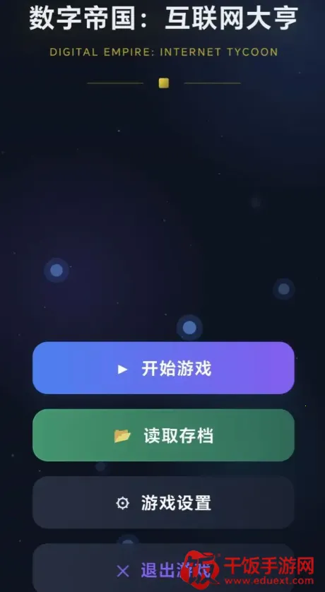 ���ֵ۹����������(��������ҵ����)