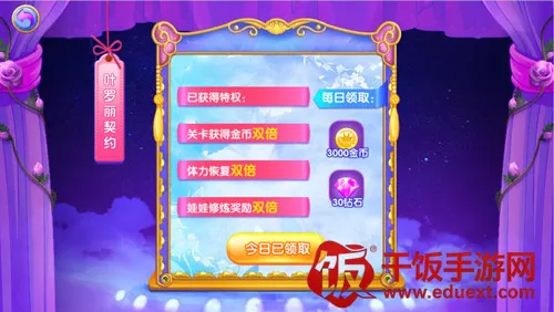 Ҷ��������ˮ��Ь2026���°汾