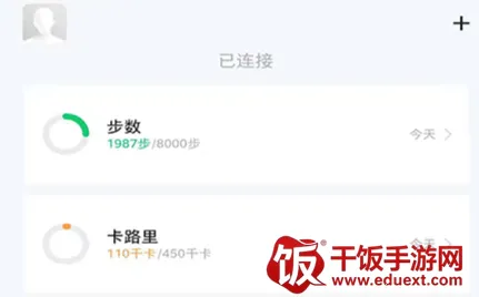 花豹穿戴(智能运动检测软件) 花豹穿戴(智能运动检测软件)