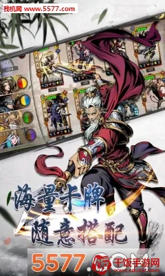 斗转武林2026最新版本 斗转武林2026最新版本