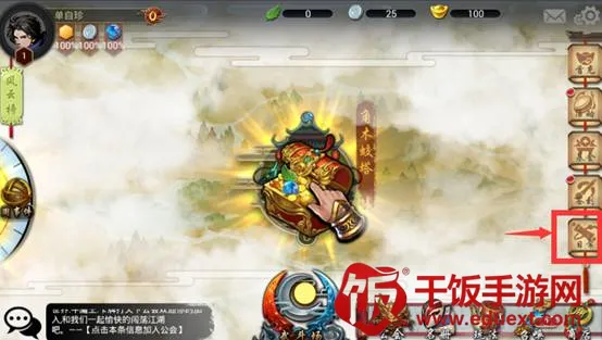 斗转武林2026最新版本 斗转武林2026最新版本