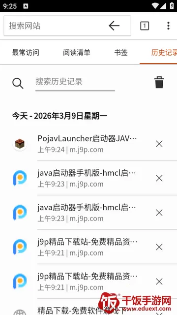 Silk浏览器2026官方正版 Silk浏览器2026官方正版