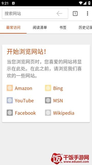 Silk浏览器2026官方正版 Silk浏览器2026官方正版