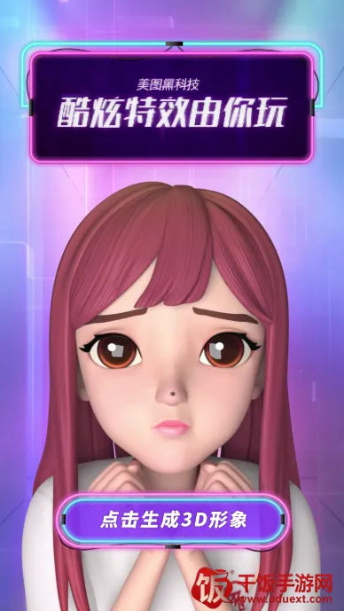 WHEE2026���°汾