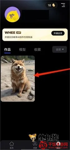 WHEE2026���°汾