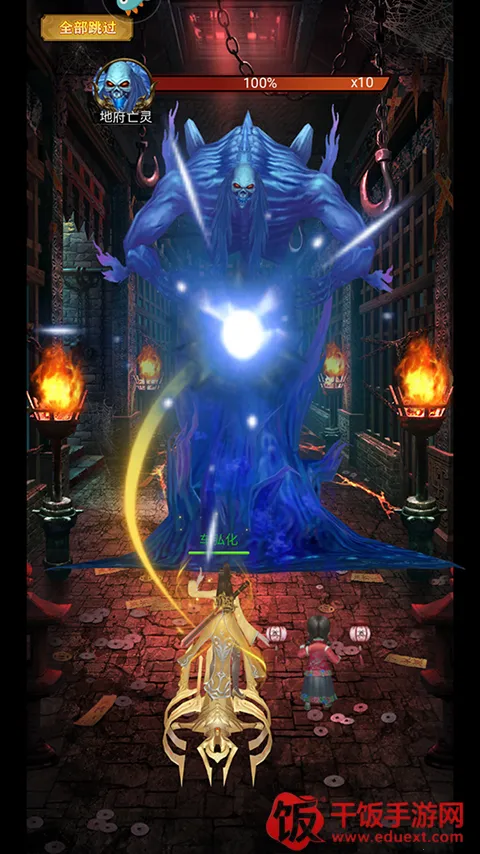 武林盛典(传奇修仙游戏) 武林盛典(传奇修仙游戏)