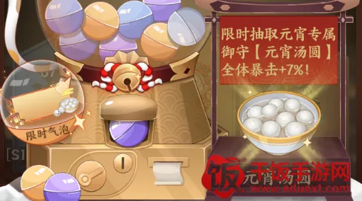 武林盛典(传奇修仙游戏) 武林盛典(传奇修仙游戏)