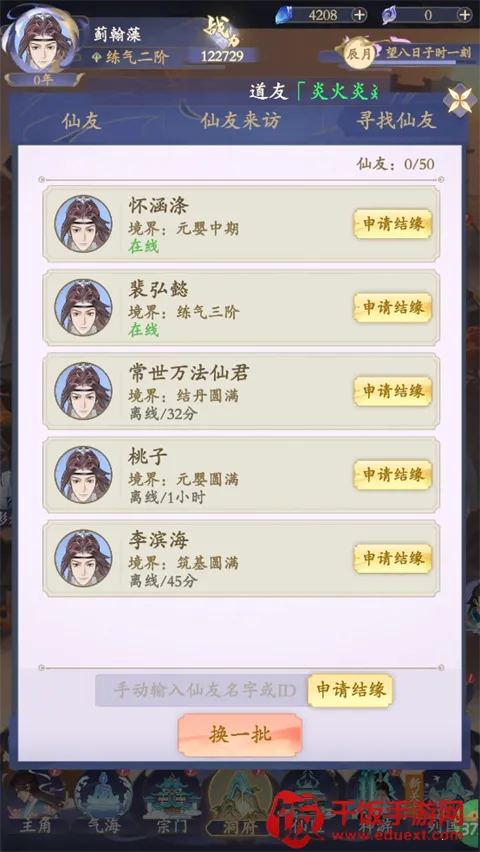 ����(���ɹһ���Ϸ)