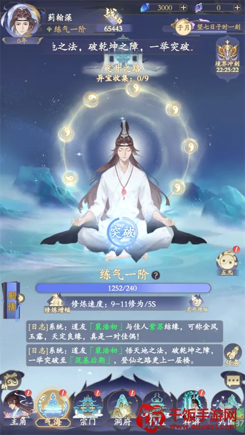 ����(���ɹһ���Ϸ)