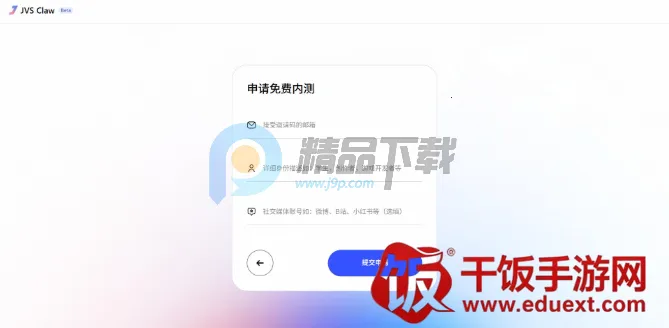 ������JVS Claw��Ϻ