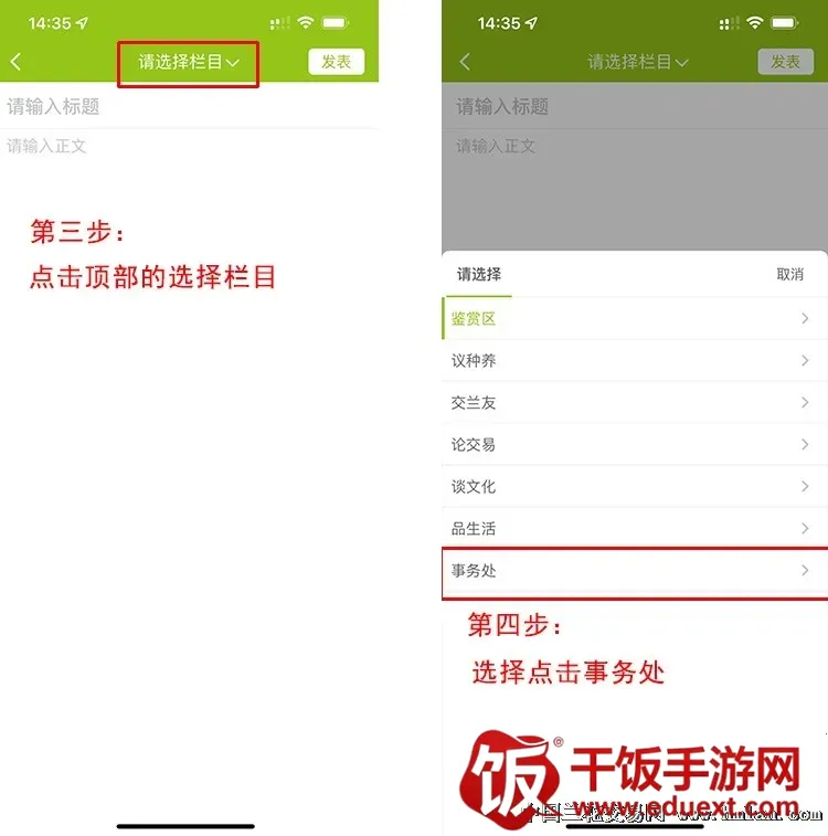 ����������(��������ƽ̨)