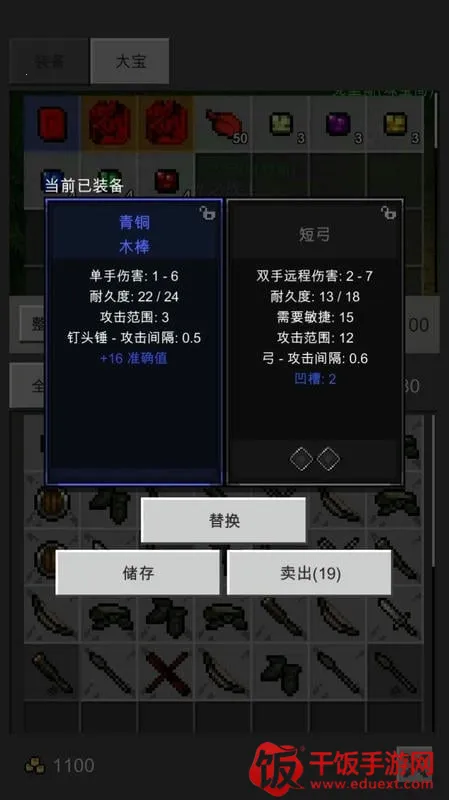 ��֮�ػ���(���ڹһ���Ϸ)