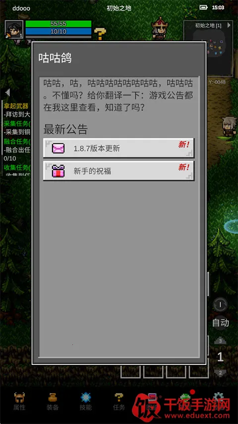 ��֮�ػ���(���ڹһ���Ϸ)