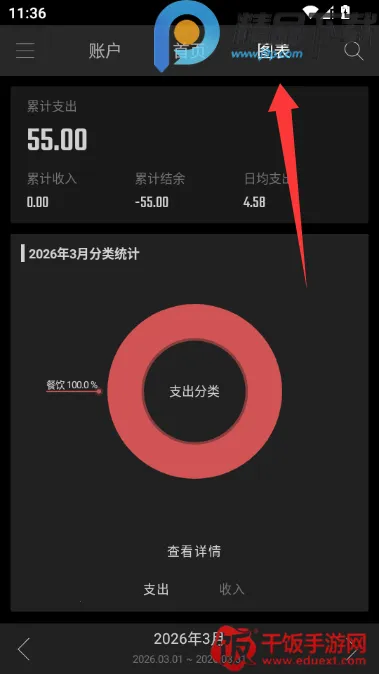 汤圆记账VIP解锁版2026最新版本 汤圆记账VIP解锁版2026最新版本