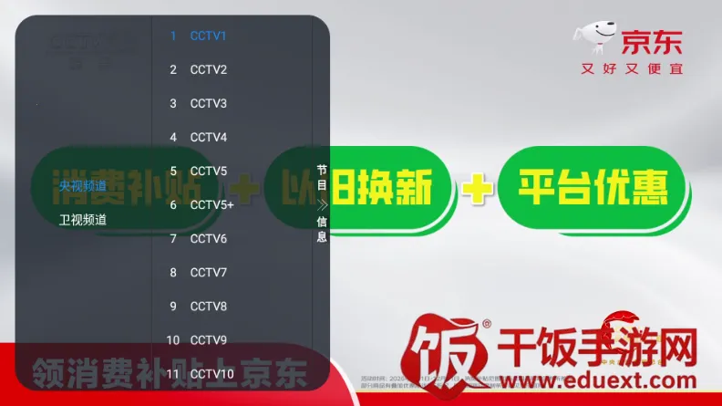 ����TV(����ֱ��������)