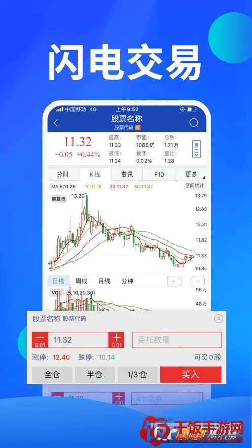 金太阳大智慧最新手机版 金太阳大智慧最新手机版