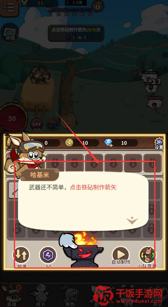 ��â��ս��(�����ػ���ׯ��Ϸ)