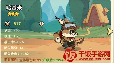 ��â��ս��(�����ػ���ׯ��Ϸ)