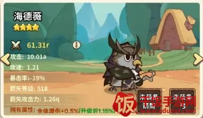 ��â��ս��(�����ػ���ׯ��Ϸ)