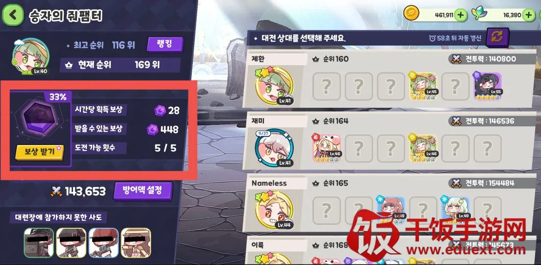 Trickcal Revive(�������ɫ������Ϸ)