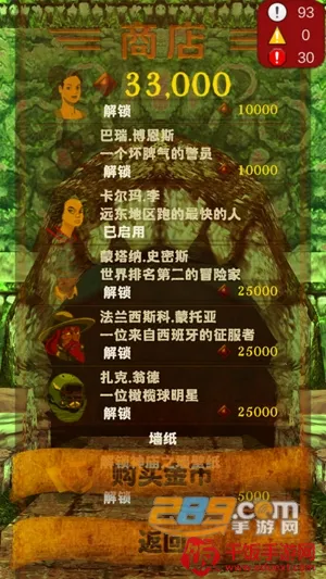 愣子逃亡(闯关冒险游戏) 愣子逃亡(闯关冒险游戏)