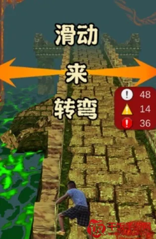 愣子逃亡(闯关冒险游戏) 愣子逃亡(闯关冒险游戏)
