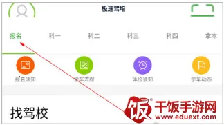 ���ټ���2026�ٷ����°汾