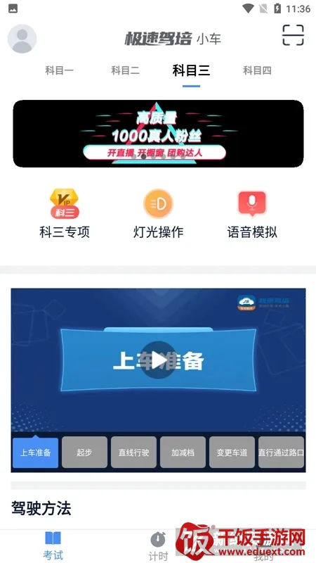 ���ټ���2026�ٷ����°汾