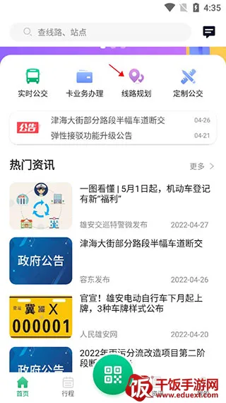 �۰���(�������з���)