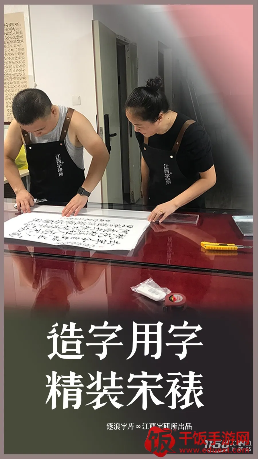 װ�Ѵ�ʦ2026�ٷ�����