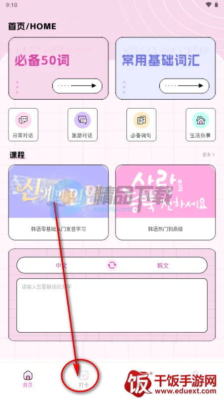 ��������(׷�Ƕ๦������)