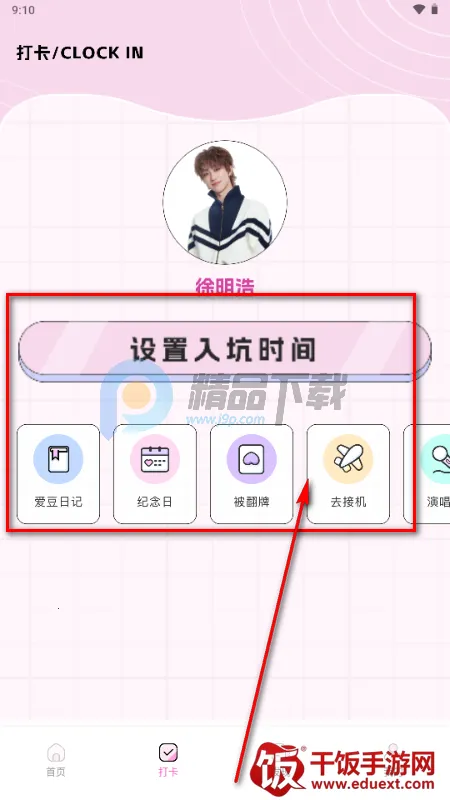 ��������(׷�Ƕ๦������)