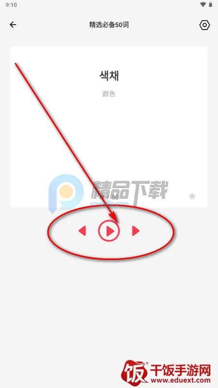 ��������app�ٷ�����