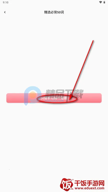 ��������app�ٷ�����