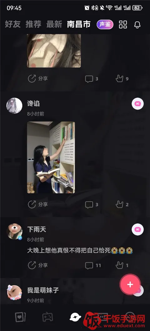 Tagoo(�����罻����)