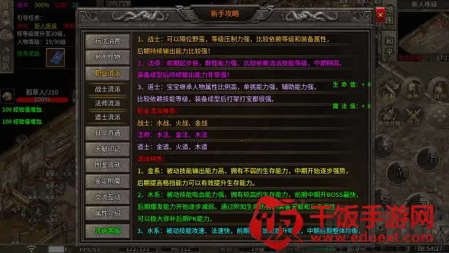 �w����ս(���Ŵ�����Ϸ)